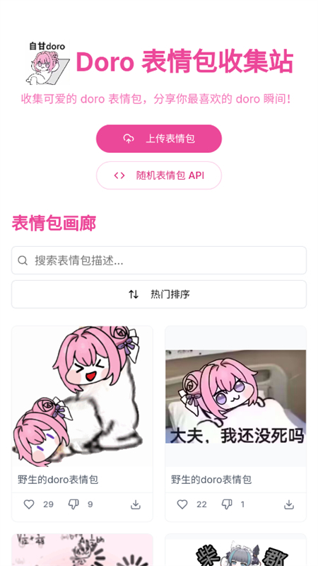 Doroռվapp°汾2025