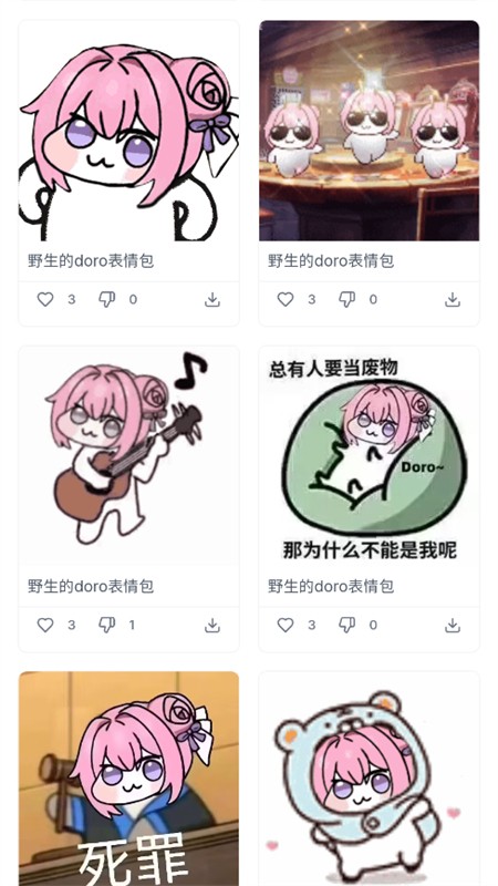 Doroռվapp°汾2025