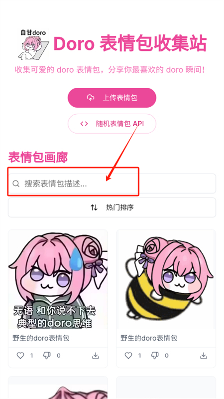 Doroռվapp°汾2025