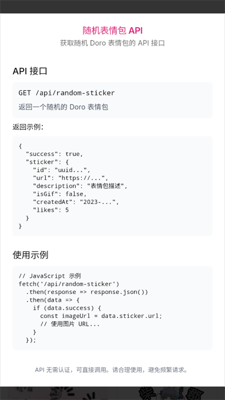 Doroռվapp°汾2025