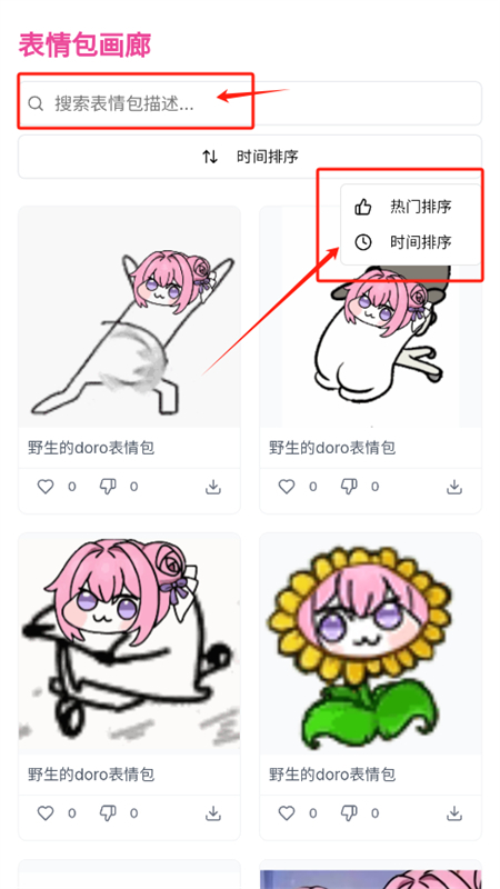 Doroռվapp°汾2025