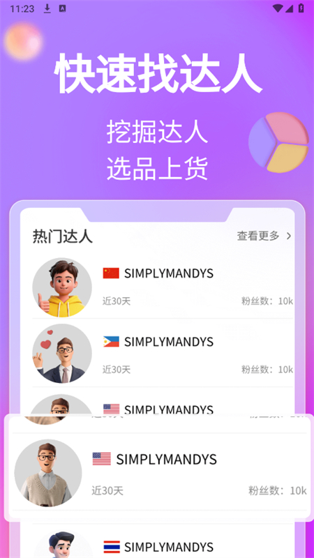 TK˹(DAMI)app°2025
