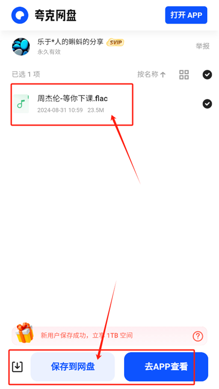 appٷֻ