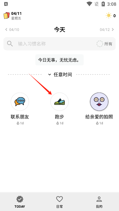 Сճappٷ