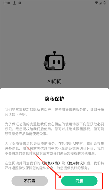AIappٷ°2025