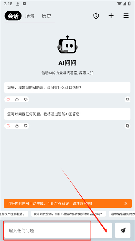AIappٷ°2025