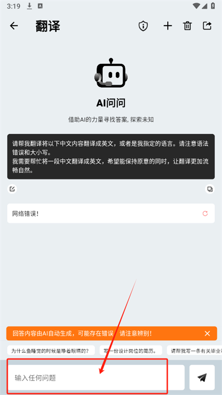 AIappٷ°2025