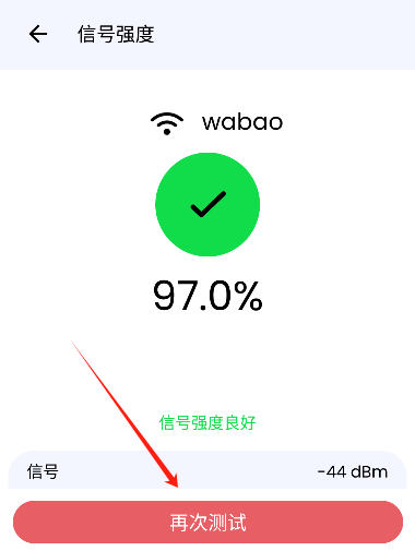 wifiǰ׿