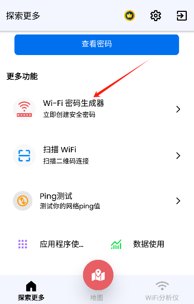 wifiǰ׿