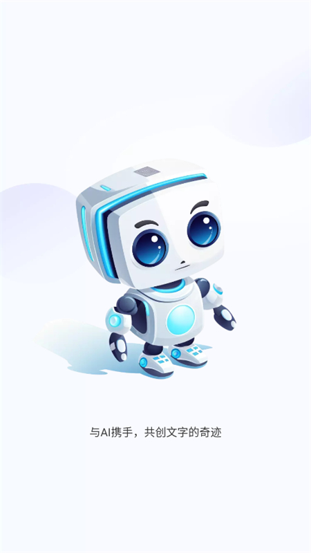 AIдֹٷ°汾2025