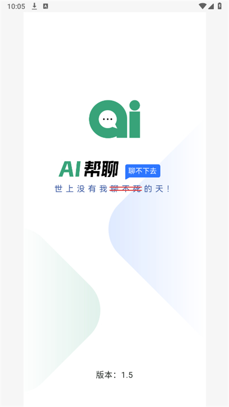 AIİ׿°汾2025