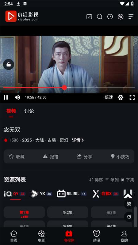 С.Ӱapp׿±2025