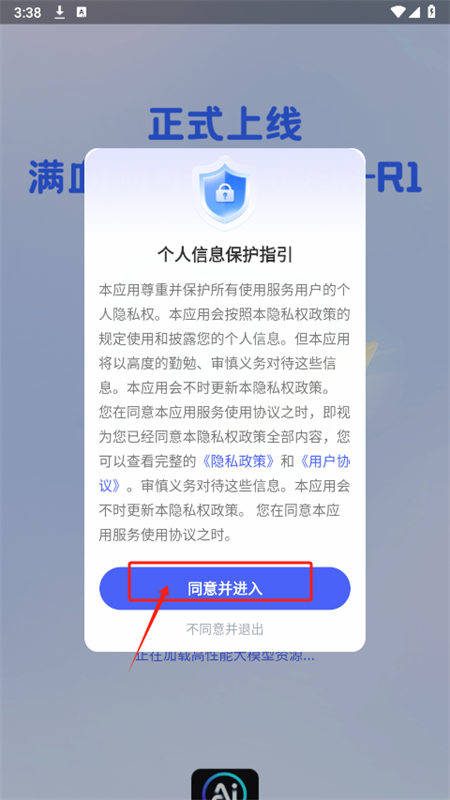 AIappٷ°汾2025