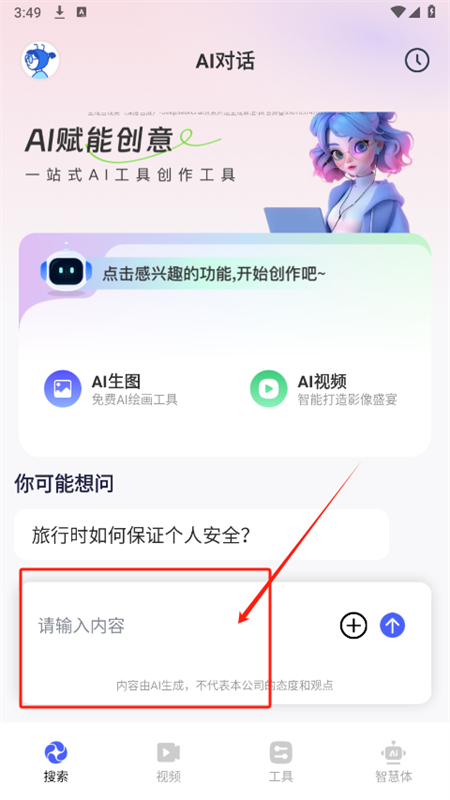 AIappٷ°汾2025