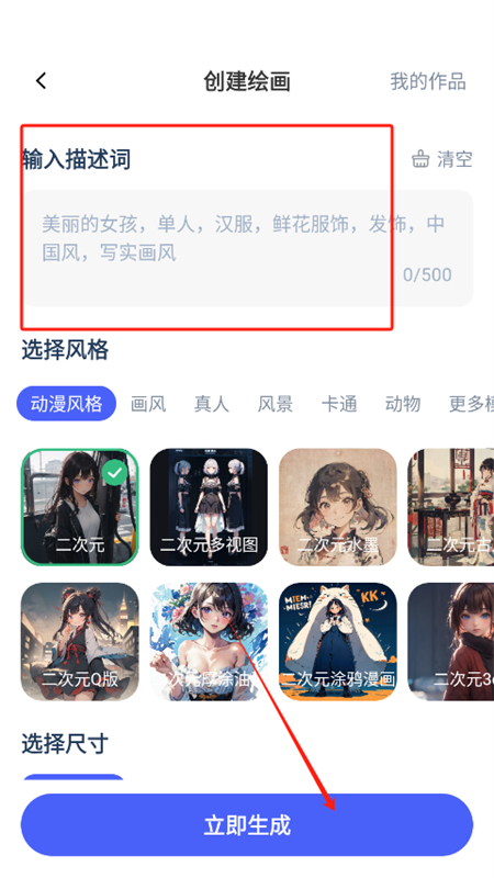 AIappٷ°汾2025