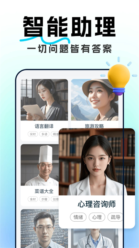 AIܶԻappٷ°