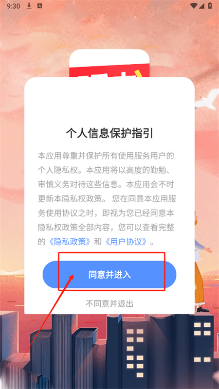appٷ°2025