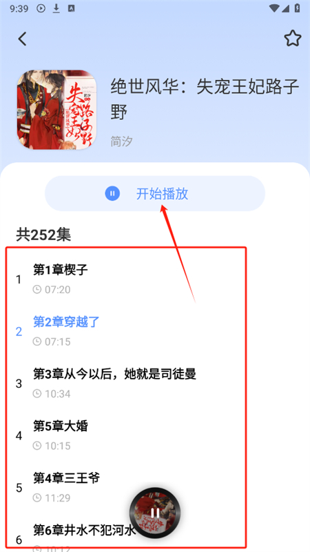 appٷ°2025