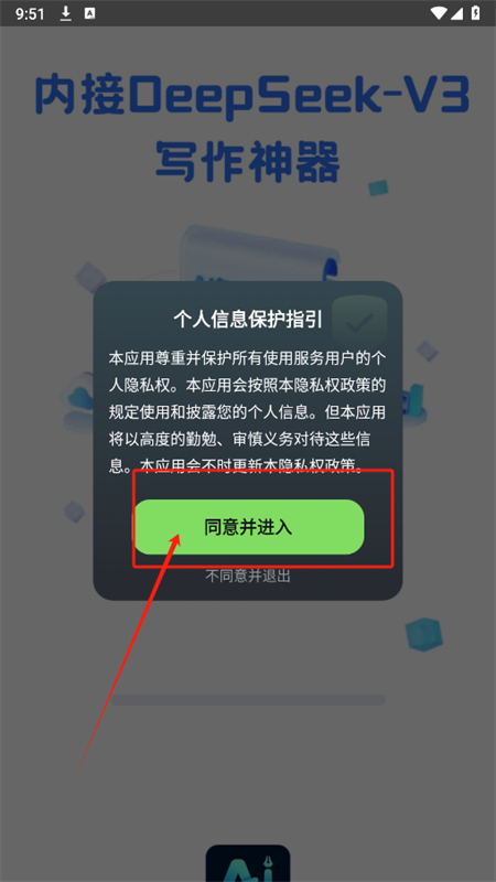 AIȫдappٷֻ