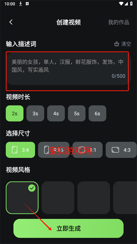 AIȫдappٷֻ