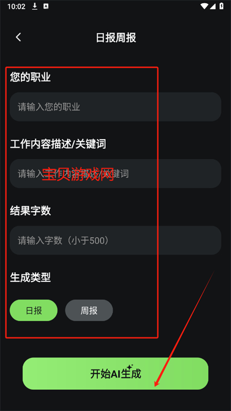 AIȫдappٷֻ