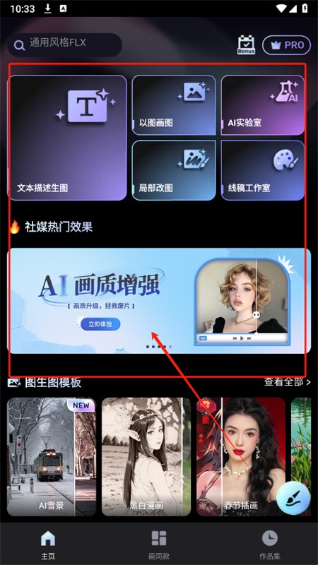 AI滭Unidream׿°汾2025