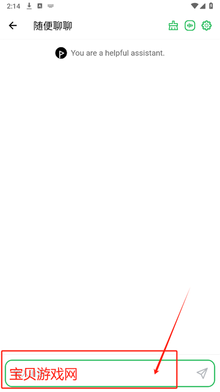 BotGem(AMA)appֻ