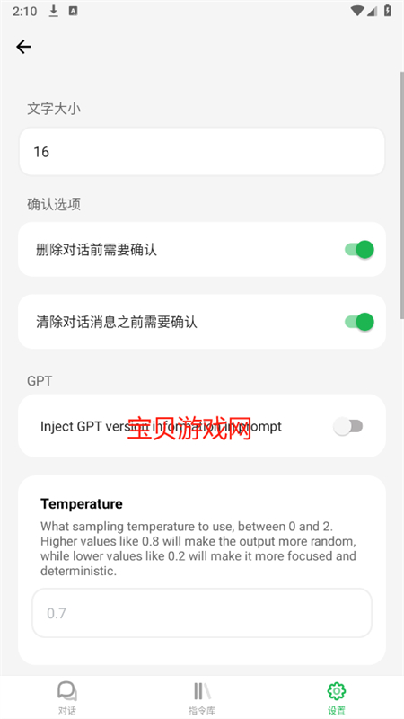 BotGem(AMA)appֻ