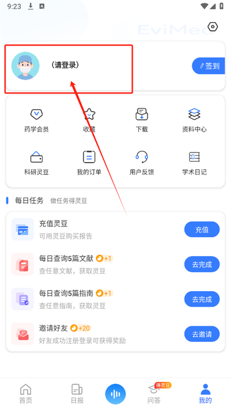 EviMedֻapp׿°