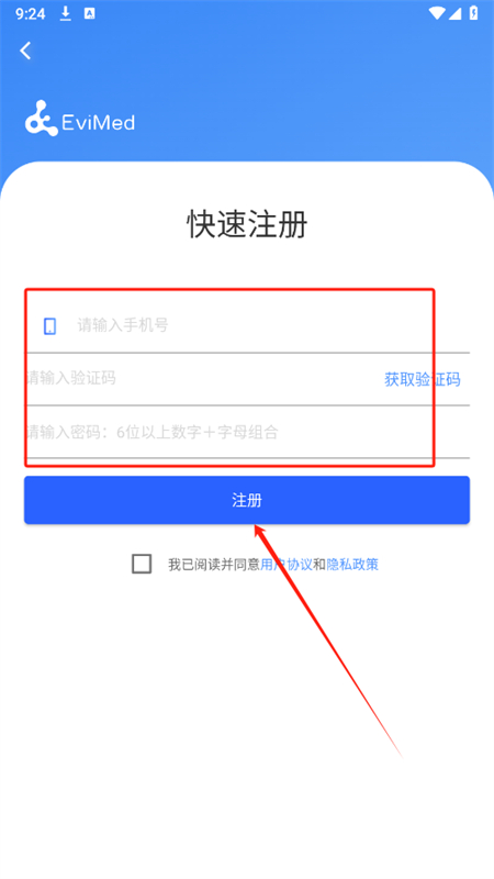 EviMedֻapp׿°