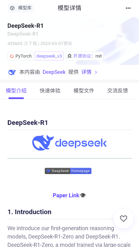 ħ(ModelScope)app°汾2025