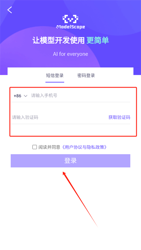 ħ(ModelScope)app°汾2025