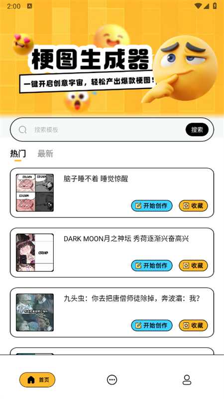 ͼapp׿ֻ