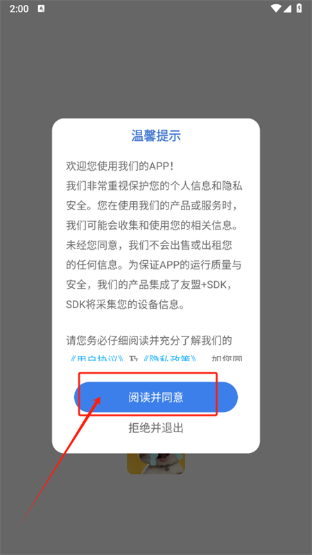 ͼapp׿ֻ