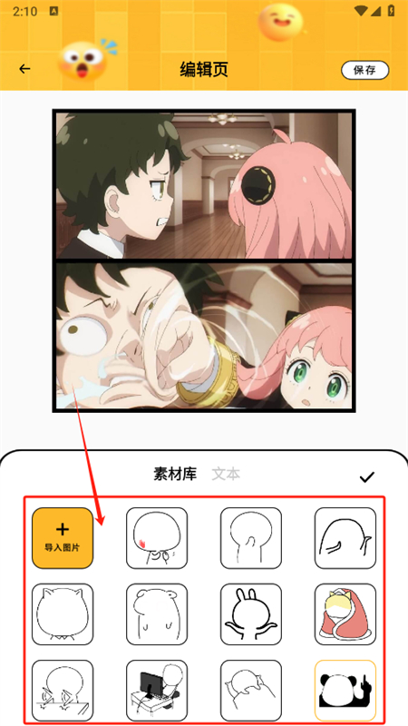 ͼapp׿ֻ