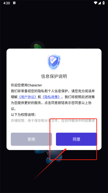 Character׿°2025