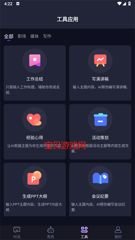 Character׿°2025