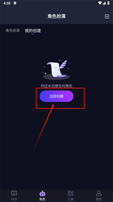 Character׿°2025