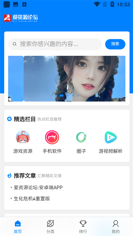 Դ̳app׿ֻ