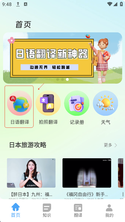 ﷭app