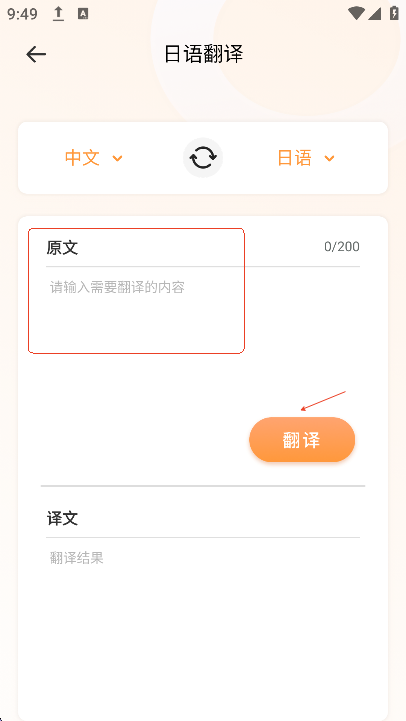 ﷭app