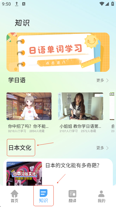 ﷭app
