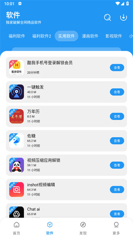 Сapp׿ֻ(С)