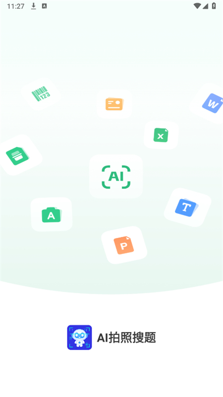 AI拍照搜题app官方手机版下载安装 AI拍照搜题app官方手机版下载安装