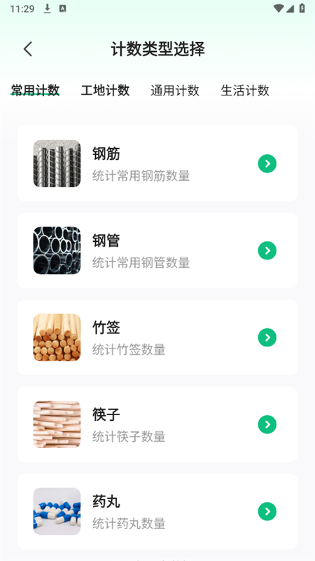 AI拍照搜题app官方手机版下载安装 AI拍照搜题app官方手机版下载安装