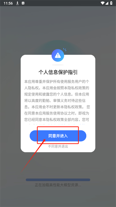 DeepAIappٷֻ