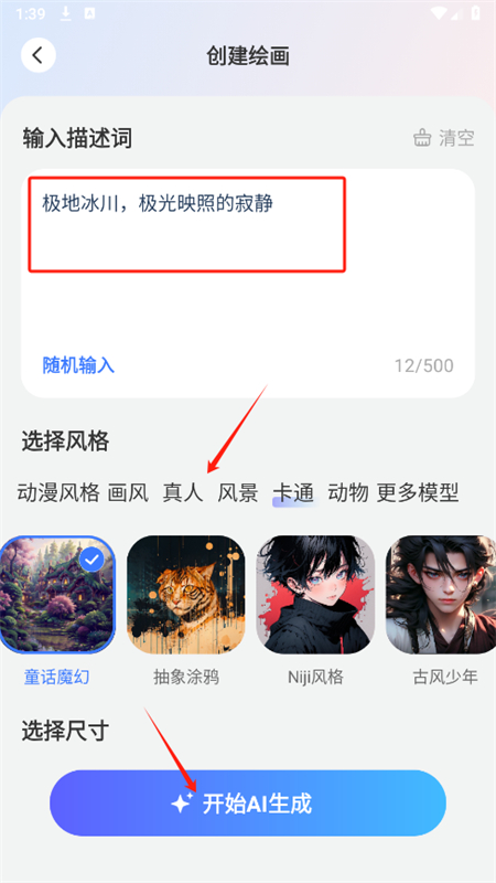 DeepAIappٷֻ