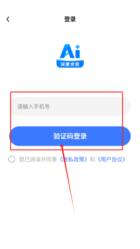 DeepAIappٷֻ