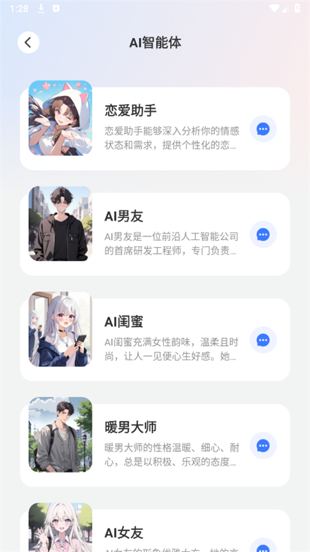 DeepAIappٷֻ