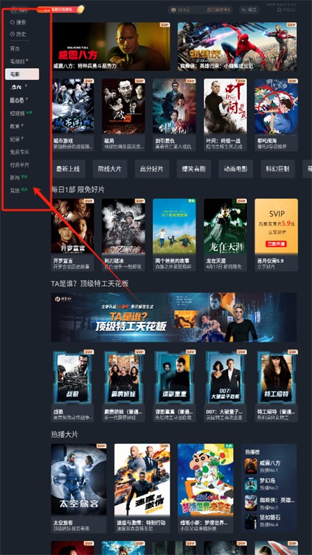 TVӰð汾2025